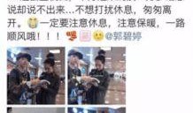 独家环球爆料视频在哪看