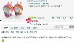 圈内爆料张杰,揭秘明星背后的故事